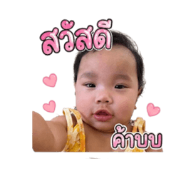 Chanier_20260428220406