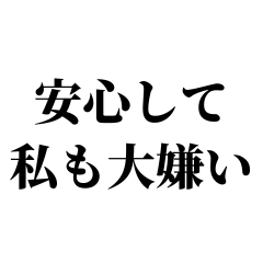 Family Roast Kansai Stickers