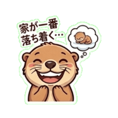 Fake Extrovert - Real Introvert Feelings