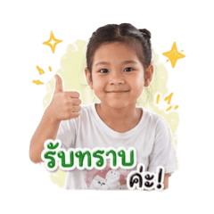 nong a-ngurn_20260428224325