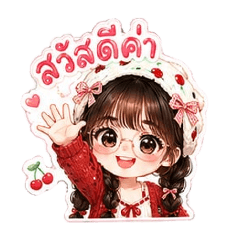 CherryBell: Sweet Mood