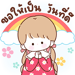 Mayu, cute girl. (Chat message: cute)