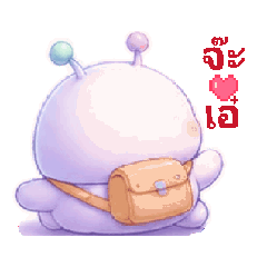 Joy Mochi