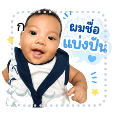 BaengPan Baby