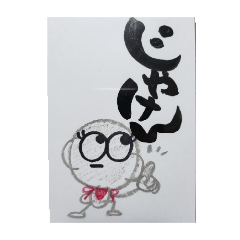yuruzoukun.stanp_20260423162533