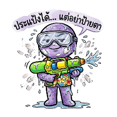 PaPie_20260426144232