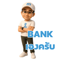 Bank DEM
