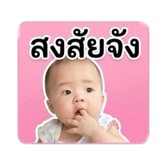 Baby AiOon_20260428220056