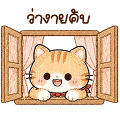 meowpudding <3