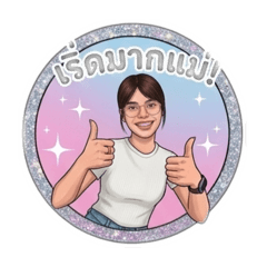 Thapanut Anndy_20260