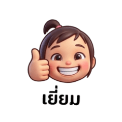 sarunyu123_20260427190134