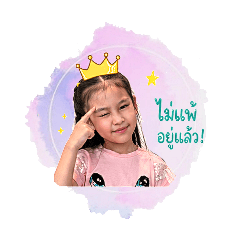 Cherpun Baby Love_20260427185944