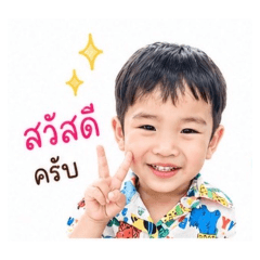 N'Alex cute sticker