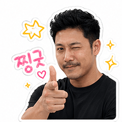 Oppa Hotcha
