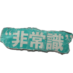 hidariushinbou_20260428210544