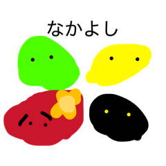 Let's go, Slime-kun!