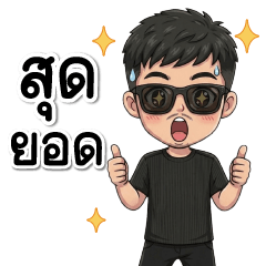 Cool Guy in Black: Daily Vibes