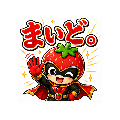 Kotokaman_kansaiben