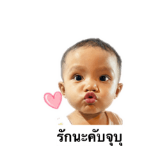 Kinnapat Baby_20260427190319