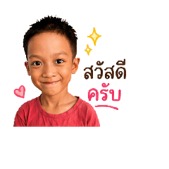 Timethai Papa_20260427190549