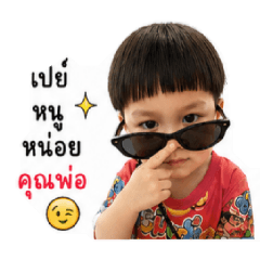 Supattra Pankam_20260427190614