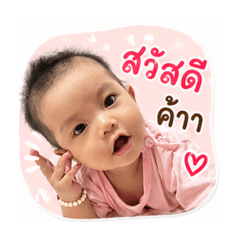 inging_20260427190636