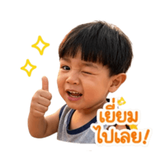 Thankworasiri_20260427190729