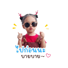 Katae_20260427190631