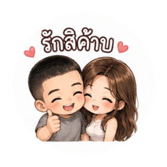 N'kao pukpik_20260427190929