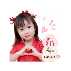 Believe and Ayla_20260427190922