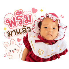 Nong Preem_20260427190925