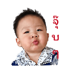 Nong_jaokha_20260427190609