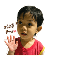 "Favorite Person Sticker"_20260427191416