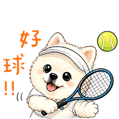 博美Q比比的生活用語