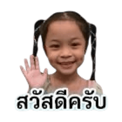 todsapol_20260427191512