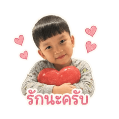 Nong Aut V.1
