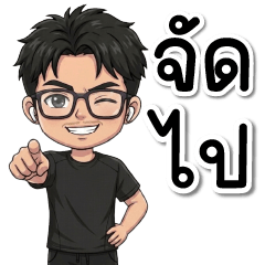 Smart Guy in Black: Daily Life