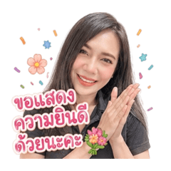 Mama Nicky Daily Stickers