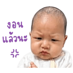 Nongthammie