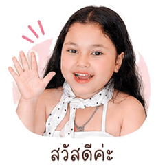 N'Lada cute girl