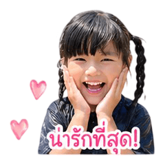 Babyfongduu