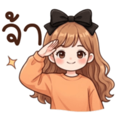 Warm Hearted Sai-Yai