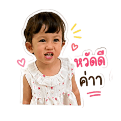 Namtan_20260428141628