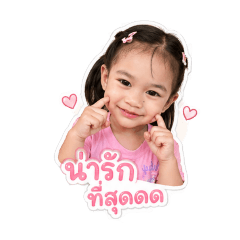 Thitwit line_20260428190308