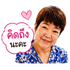 Mae Mhon