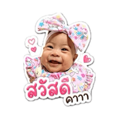 Aiwa&wee_20260428212627