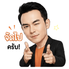 James Watchara