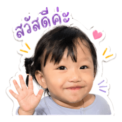 NalinLovely