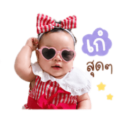 nycha_20260427191542