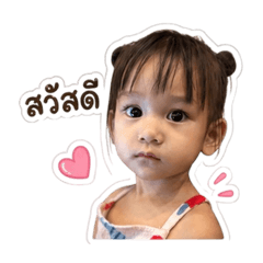 Nayra Little Princess